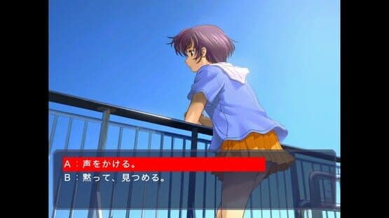 Fuuraiki — screenshot 1