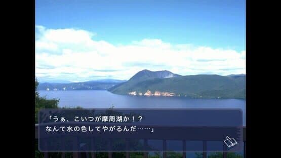 Fuuraiki — screenshot 2