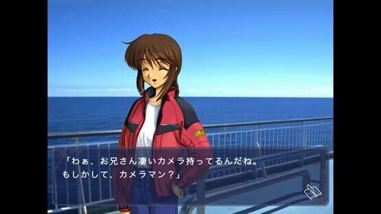 Fuuraiki — screenshot 3