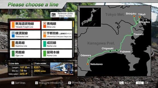 JR East Train Simulator: Tokaido Freight Line (Nebukawa to Tokyo, Shinjuku) E257-2000, 5500 Series — screenshot 2
