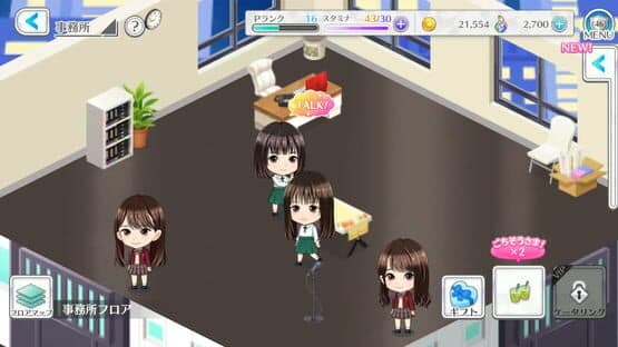 Uni's On Air — screenshot 2