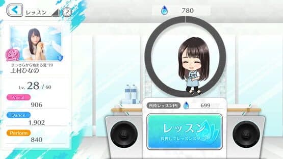 Uni's On Air — screenshot 5
