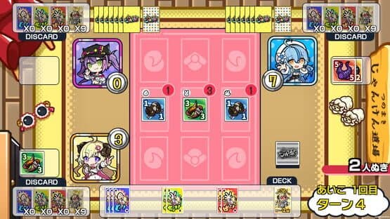 Janken Horn — screenshot 2