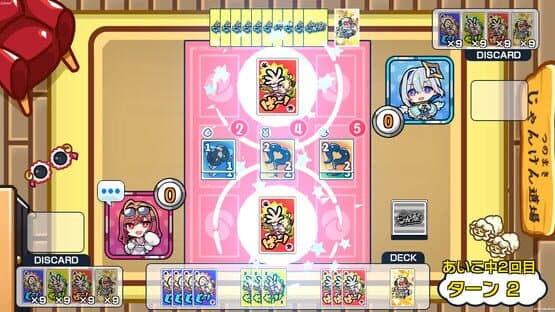 Janken Horn — screenshot 5