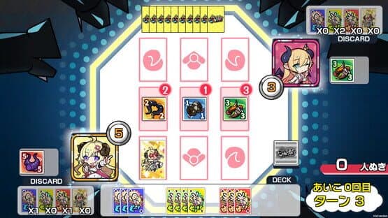 Janken Horn — screenshot 6