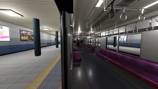 Platform 4 — screenshot 1