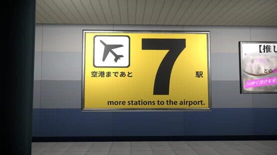 Platform 4 — screenshot 2