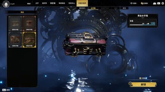 Lost Islands: Legend Pack — screenshot 4