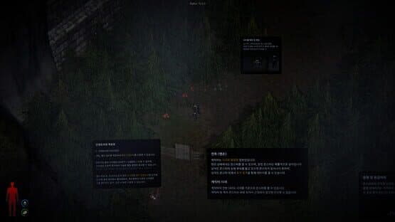 Dead, Too Dead — screenshot 2
