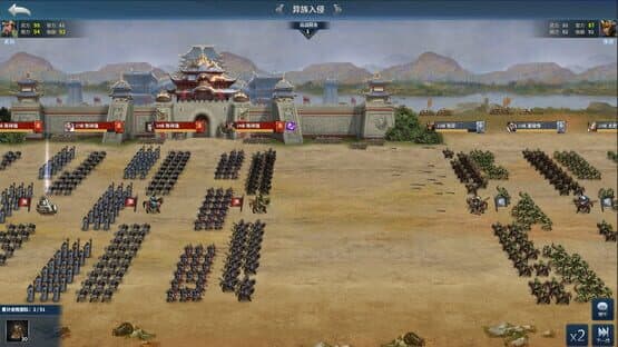 Cavalry Charge — screenshot 4