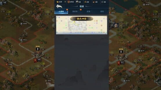 Cavalry Charge — screenshot 5
