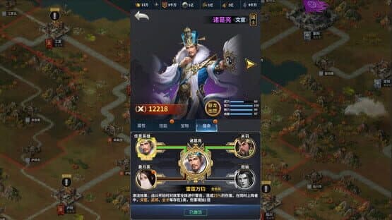 Cavalry Charge — screenshot 7