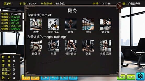Graduation Life Simulator — screenshot 6