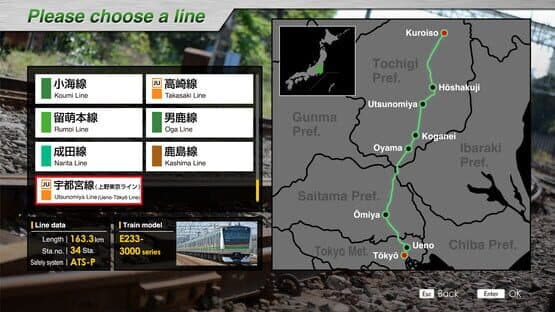 JR East Train Simulator: Utsunomiya Line (Kuroiso to Tokyo) E233-3000 series — screenshot 2