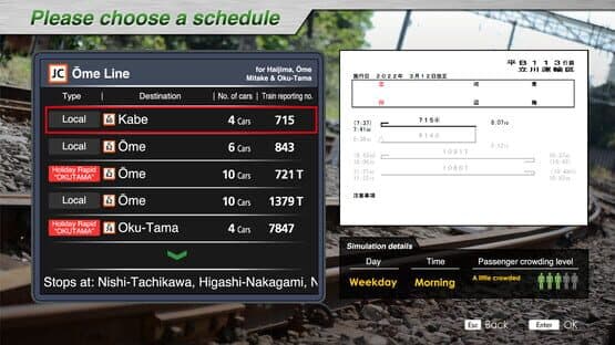 JR East Train Simulator: Ome Line - Tachikawa to Okutama: E233-0 Series — screenshot 4