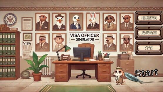 Make the Border Great Again: Visa Officer Simulator — screenshot 2