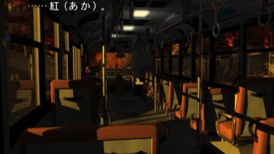 Akagawa Jirou: Tsuki no Hikari - Shizumeru Kane no Satsujin — screenshot 3