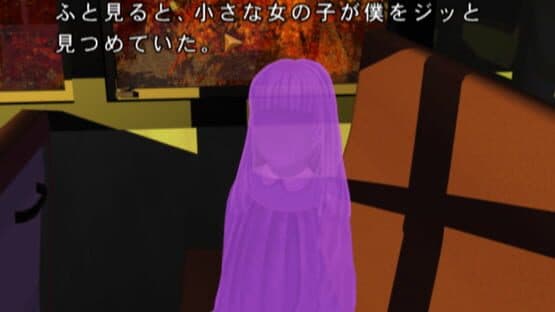 Akagawa Jirou: Tsuki no Hikari - Shizumeru Kane no Satsujin — screenshot 4