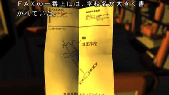 Akagawa Jirou: Tsuki no Hikari - Shizumeru Kane no Satsujin — screenshot 5