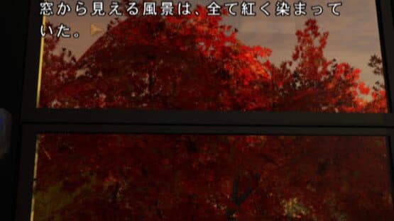 Akagawa Jirou: Tsuki no Hikari - Shizumeru Kane no Satsujin — screenshot 7