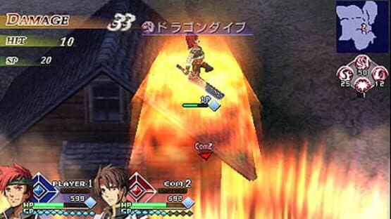 Ys vs. Sora no Kiseki: Alternative Saga — screenshot 2