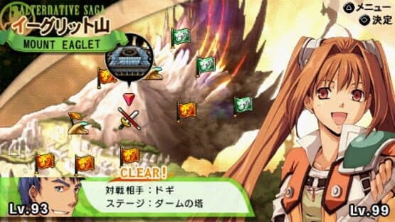 Ys vs. Sora no Kiseki: Alternative Saga — screenshot 6