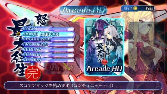 DoDonPachi Saidaioujou — screenshot 4