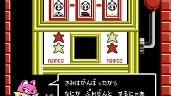 Mappy Kids — screenshot 6