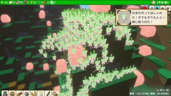 Zundamon Castle — screenshot 1