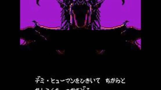 Dark Lord — screenshot 2
