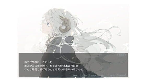 Smoky White — screenshot 1