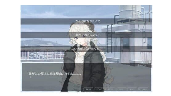 Smoky White — screenshot 3