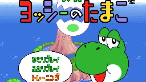 Super Yoshi no Tamago — screenshot 2