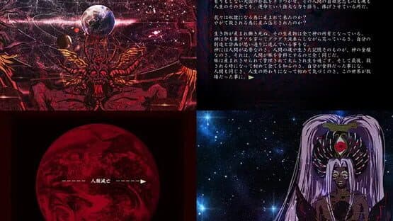 Yukuhito no Pleroma — screenshot 3