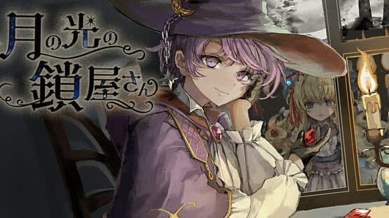 Tsuki no Hikari no Kusariya-san — screenshot 1