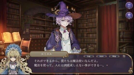 Tsuki no Hikari no Kusariya-san — screenshot 2