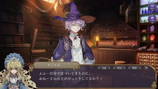 Tsuki no Hikari no Kusariya-san — screenshot 3