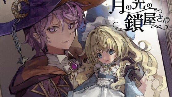 Tsuki no Hikari no Kusariya-san — screenshot 4