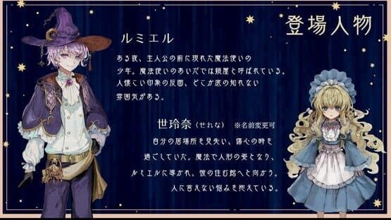 Tsuki no Hikari no Kusariya-san — screenshot 5