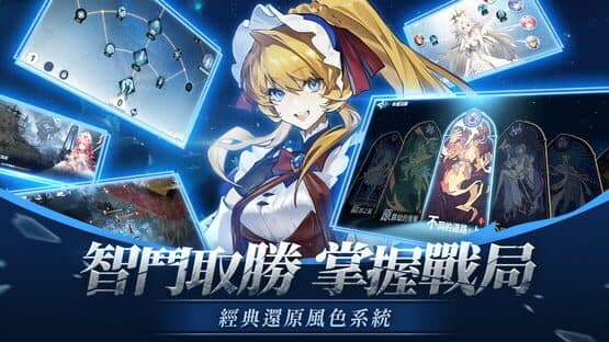 Wind Fantasy: NeXus — screenshot 4