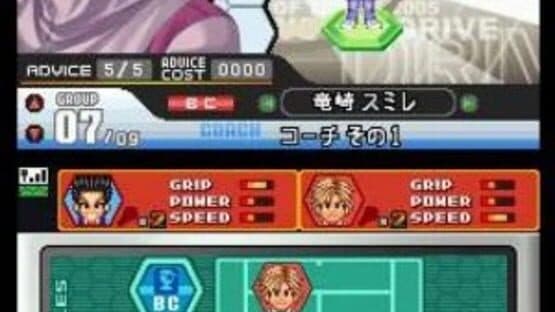 Tennis no Ouji-sama: 2005 Crystal Drive — screenshot 1