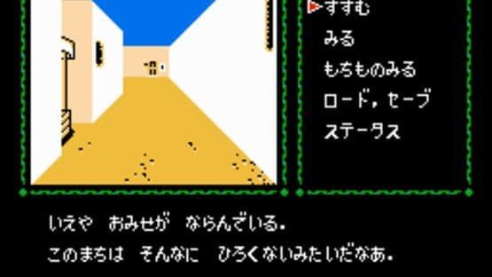 Cleopatra no Mahou — screenshot 2