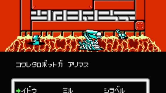 Dead Zone — screenshot 1