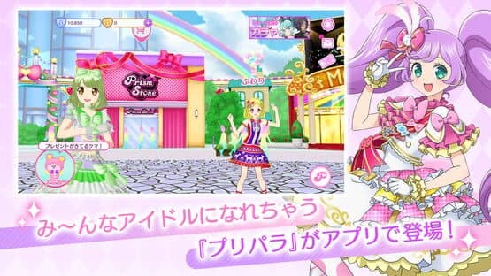 Idol Land PriPara — screenshot 1
