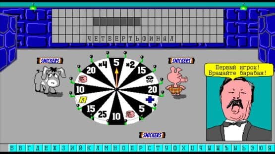 Pole Chudes: Capital Show — screenshot 3