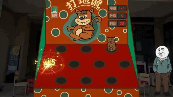 Chinese Online Game — screenshot 6