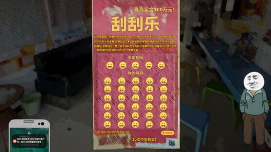 Chinese Online Game — screenshot 7