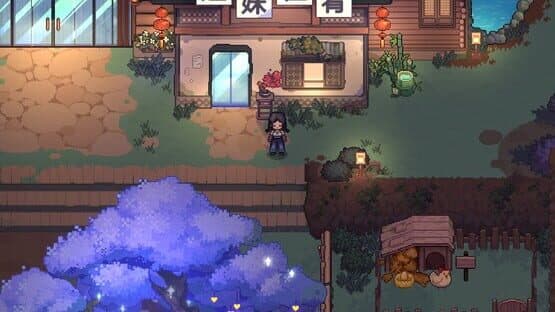 The Sisterhood Pasture — screenshot 6