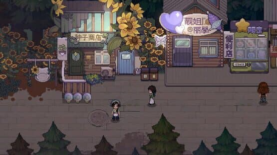 The Sisterhood Pasture — screenshot 7