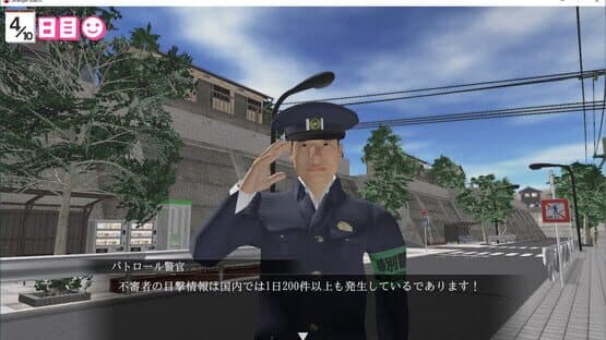 Stranger Watch — screenshot 2